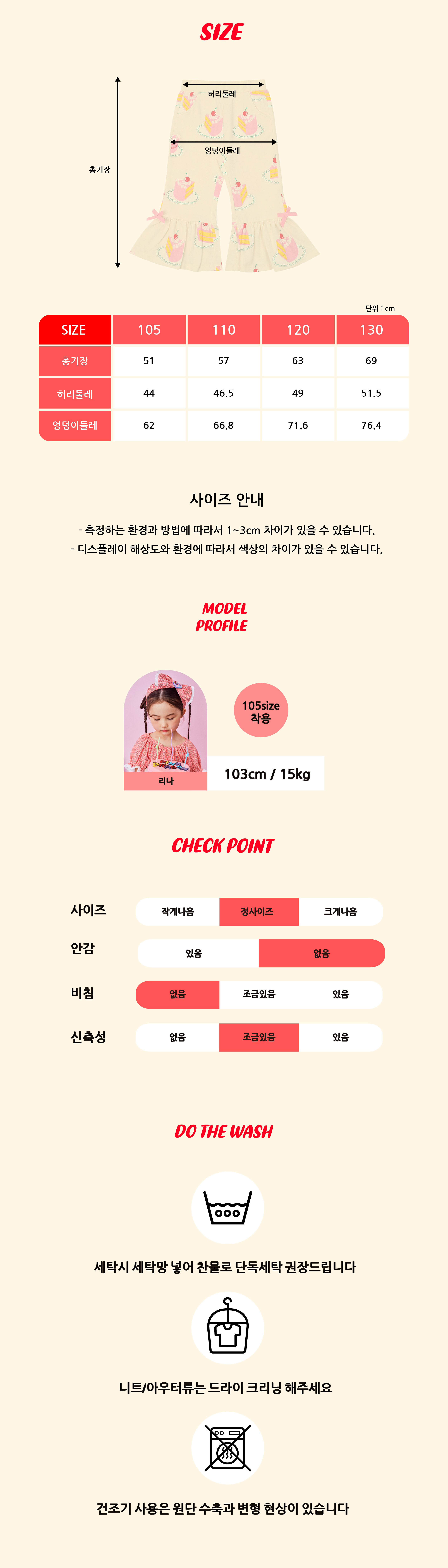 P52DAP050 IV 케익 패턴 PT 6.jpg